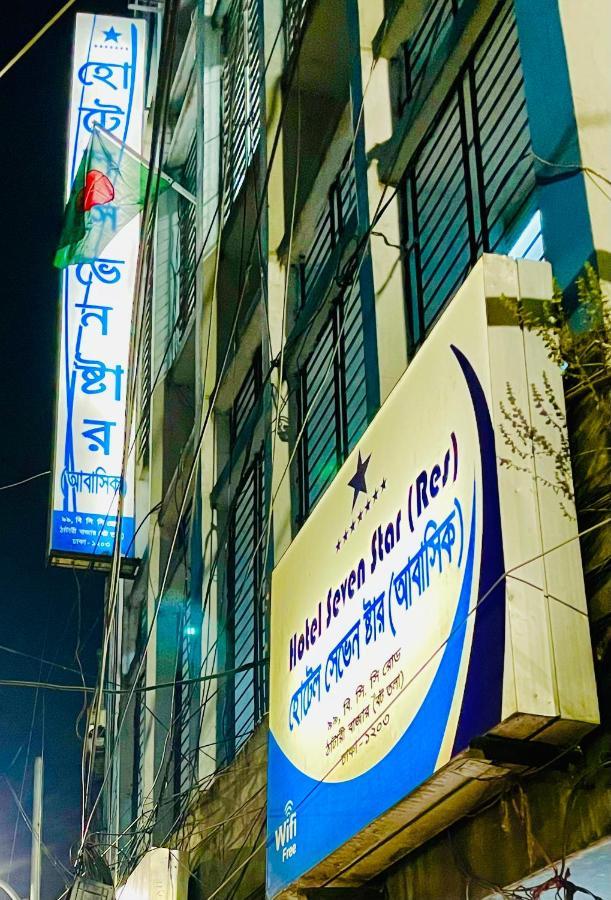 Hotel Seven Star Dakka Dış mekan fotoğraf
